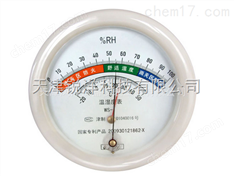 WS-1新型毛發(fā)溫濕度表