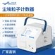 塵埃粒子計數(shù)器