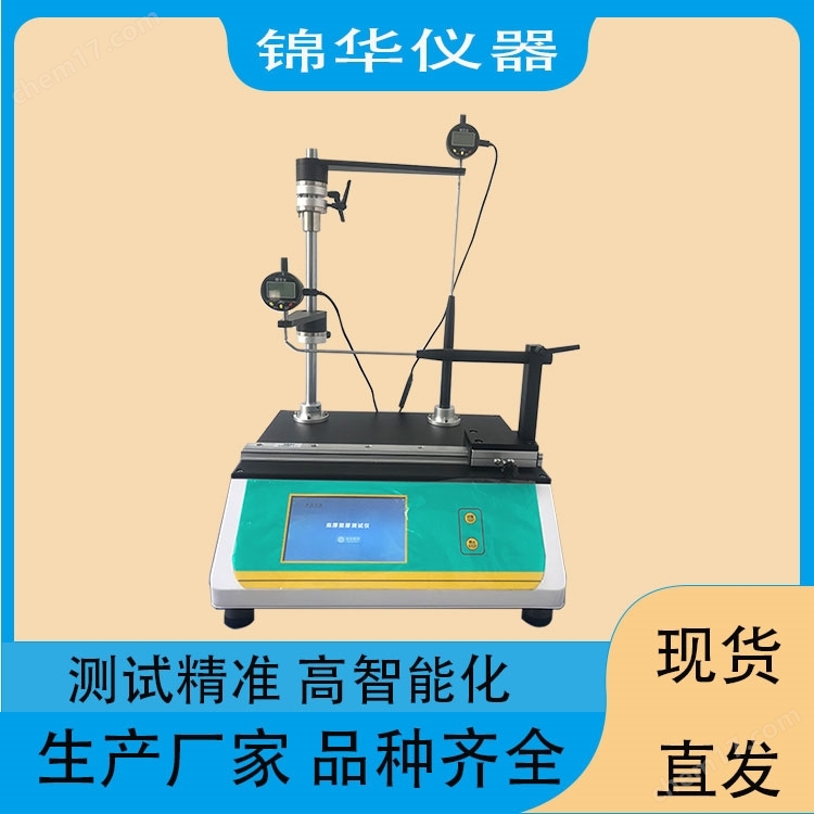 瓶子瓶坯壁厚檢測測量儀