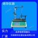瓶子瓶坯壁厚檢測測量儀