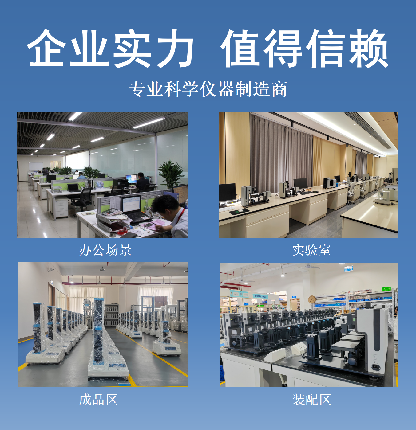 标准型接触角测量仪