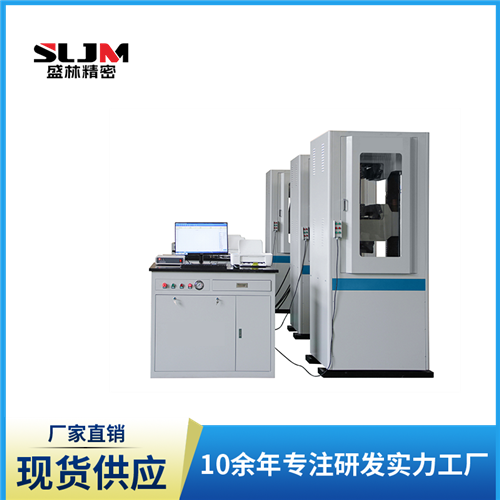 微机控制电液伺服试验机