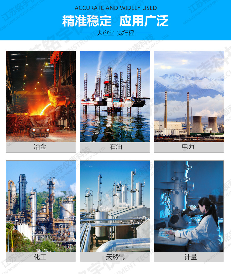 image.png MY-GJ100-6Q智能变送器校准仪