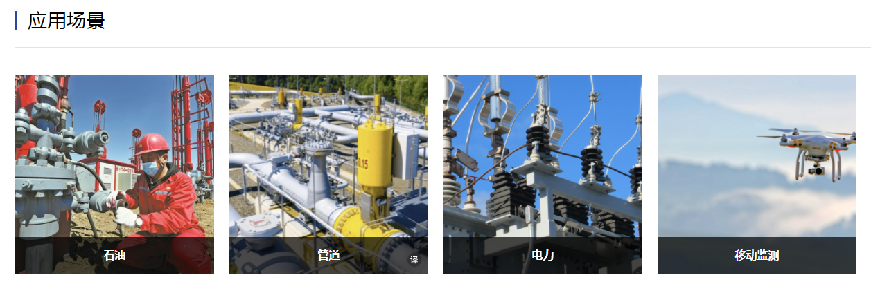 image.png NT01 手提箱式激光气体分析仪