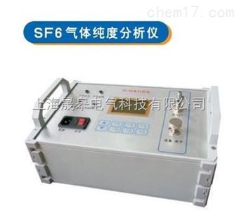 MEC-MSF6气体纯度分析仪