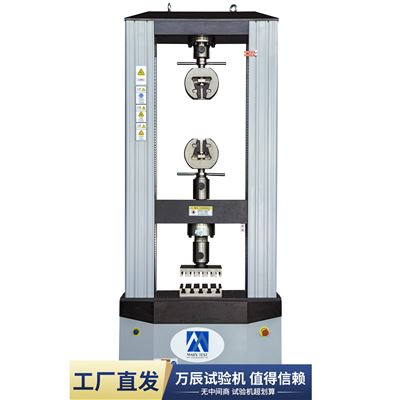 WDW-100全自动绝缘子抗弯测试机