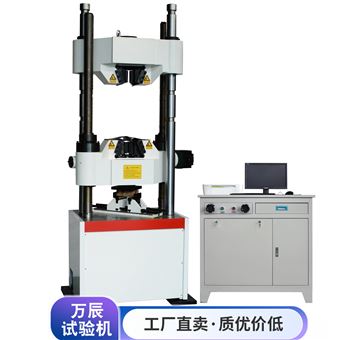 铝型材液压拉力测试机