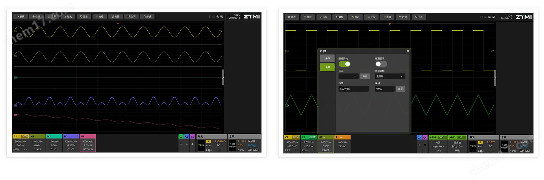 ZUS6000高精度智能应用型示波器