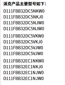 派克PARKER直供先導(dǎo)閥 D31FBE02BC1VKW0