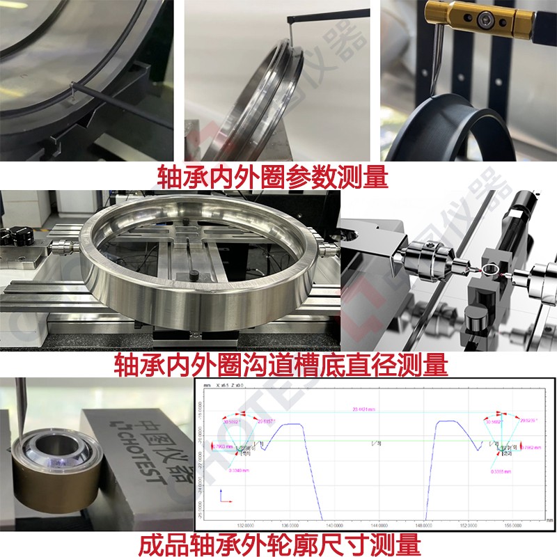 精密粗糙度測(cè)量輪廓儀