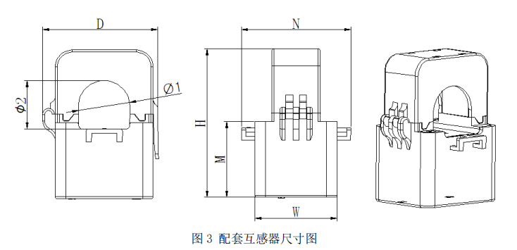 低压侧多回路电压计量模块